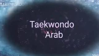 افضل فيديو تايكواندو 2020 Taekwondo Arab