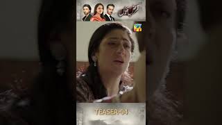 Qarz e Jaan - Ep 04 - Teaser - #yumnazaidi #usamakhan #nameerkhan #qarzejaan #humtv #shorts #teaser