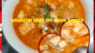 Instant |Restaurant Style Navratri Vrat SPL. Shahi Paneer|Easy|PunjabiStyle😋|Punjabi Kitchen Recipe