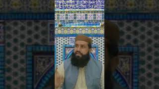 معین محمد قرین محمد/حضرت ابوبکر صدیق دین محمد