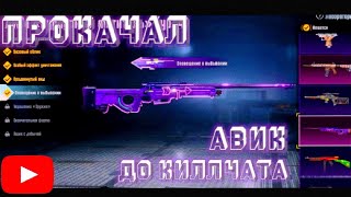 Открываю новый ящик удачи🔥🔥😱| PUBG MOBILE