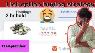 live trading banknifty option buying | 11 September | 1 lot option buying strategy