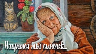 Я ИДУ ИЗ-ПОД УГОРУ / Разбор на гармони с цифрами