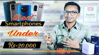 Top 5 Best Smartphones Under ₹20000 ⚡⚡