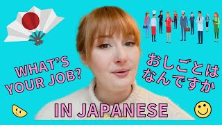 L12 “What’s Your Job?” in Japanese - Genki 1