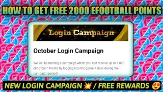 How To Get Free 2000 Efootball Points..!! New Login Campaign💥 / Free Rewards😍 | Mr 10