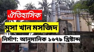 Musa Khan Mosque | Mosque | University of Dhaka