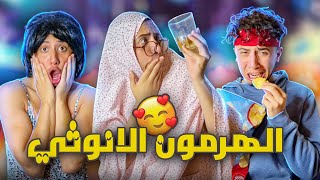 Obada sykh / لما صاحبك يزعل بسرعه 😤🔥 / عبادة خير الدين