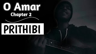 O Amar | Prithibi Band | Chapter 2 | Guitar Cover 🖤 | Ayan Sengupta