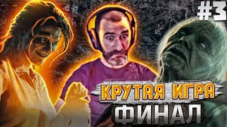 Ростовские отношения подошли к финалу [Resident Evil 7: Biohazard]