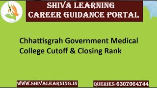 Chhattisgrah Government Medical College Cutoff & Closing Rank