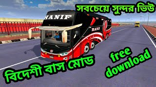 MOD BUSSID PALING SHD LONG  BuS MOD Review new bus mod download link free bus simulator Indonesia