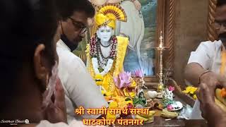 श्री स्वामी समर्थ संस्था | shree swami samarth | Shree Swami Samarth haripath | हरिपाठ | घाटकोपर