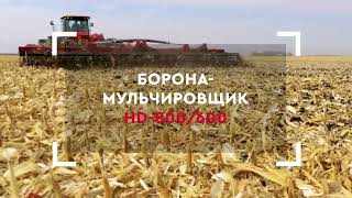 Новинка в линейке мульчировщиков Ростсельмаш — НD-800/800!