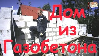 Дом своими руками. Трейлер