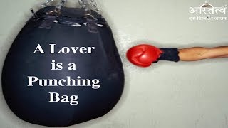 Deep Secret of Love - A Lover is a Punching Bag