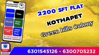 2200 Sft Flat for Sale in Hyderabad || Green hills Colony || Padmasree Properties