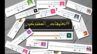 #تعليقات_رمضانية