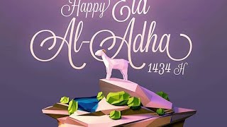 تهنئة عيد الأضحى 🐑💜