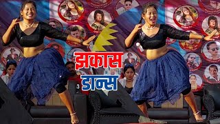 suja sotiको झकास डान्स | दोस्रो दुम्किबास महोत्सव २०७९ | Dumkibas Mahotsav 2079 | Nepali Dance Video