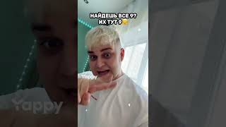 Подпишись⭐️каждый день новые ролики🤩