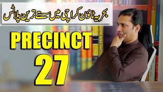 Precinct 27 | Plots | Rates | Latest Updates | Bahria Town Karachi