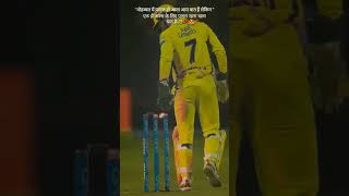 #love #mahi #ipl2024 #ipl #alone #broken #sad ##shorts #status Love Lifeline 10 || Whatsapp Status