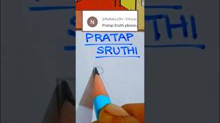 Pratap sruthi Name Logo Design #trending #art #logo #viral #youtubeshorts #shorts