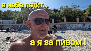 ОДЕССА ❤️ ГДЕ ЛЮДИ❗️БАХ НА ПЛЯЖЕ ❗️НА МОРЕ НЕ ПРИГЛАШАЮ❗️РАСПАКОВКА С ЦЕНАМИ❗️