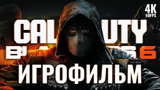 ИГРОФИЛЬМ | CALL OF DUTY: BLACK OPS 6 – Полное Прохождение [4K] | ФИЛЬМ Блэк Опс 6 на Русском на ПК