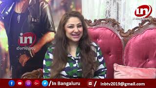 Ugravatara exclusive interview | ಪ್ರಿಯಾಂಕ ಉಪೇಂದ್ರ ​ | Priyanka Upendra | Ugravatara | Part - 01