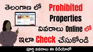 Telangana State Prohibited Property Details List Check Online in @registration.telangana.gov.in