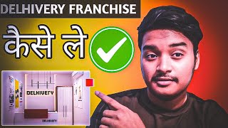 Delhivery Courier Franchise Apply kaise kare 2024 || Delhivery Franchise How to apply @Localearn