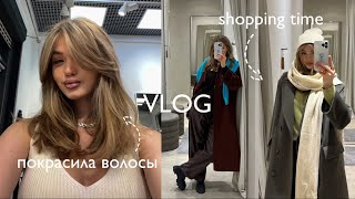 OCTOBER VLOG // покрасила волосы, шоппинг