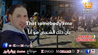 Enrique Iglesias  Somebody's me  ذلك الشخص هو أنا  مترجمة عربي 2019