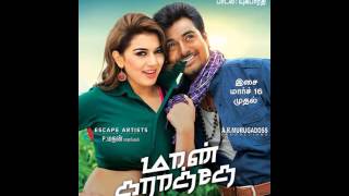 Darling Dambakku Reprise   Maan Karate 2014 by Nivas mp3