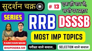 RRB I DSSSB I NORCET 13 I NURSING EXAM PREPARATION I NURSING KINGDOM