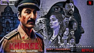 Khakee: The Bengal Chapter - Official Trailer | Jeet | Prosenjit |Neeraj Pandey