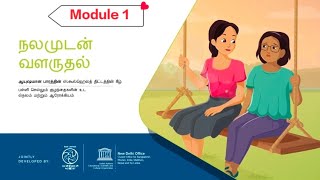 Module 1 Growing up Health - Tamil