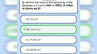 #iti workshop calculation and science 2nd year question#youtubeshorts #youtubetranding #