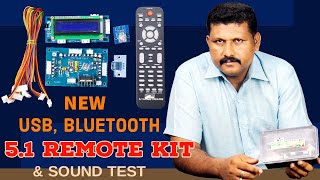 SHAN USB BLUETOOTH  5.1REMOTE KIT NEW VERSION REVIEW AND SOUND TEST