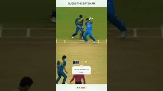 Guess The Batsman 🏏🏏🏏🇮🇳 #shorts #youtubeshorts #ytshorts #gaming