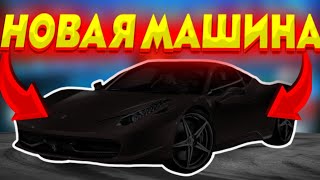 НОВЫЕ МАШИНЫ В ОБНОВЛЕНИИ БАРВИХА РП КОТОРЫЕ 100% БУДУТ / СПОЙЛЕР