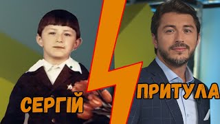 Сергій Притула - Хто він такий?Вся правда!!!