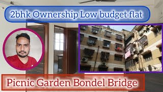 Resale 2bhk Legal Ownership flat//Picnic Garden kolkata// #lowbudgetflat #flatsaleinkolkata