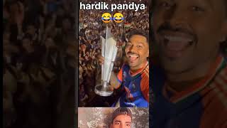 hardik pandya 😂😂❤️ #shorts #video #viral #youtube #youtubeshorts #family