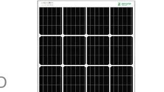 zun solar 50 watts unboxing