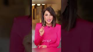 البدايات | مش كل حلو حقيقي | الحب  | الحب القوى #shorts #Fr3oon_MuciC