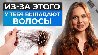 Как остановить ВЫПАДЕНИЕ ВОЛОС? / Просто добавьте в рацион ЭТИ 6 продуктов!