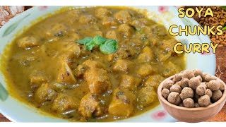 Soya Chunks Curry Recipe │सोया चंक्स करी │Easy Recipe For Healthy Soya Chunks│Tasty SoyaChunks Curry